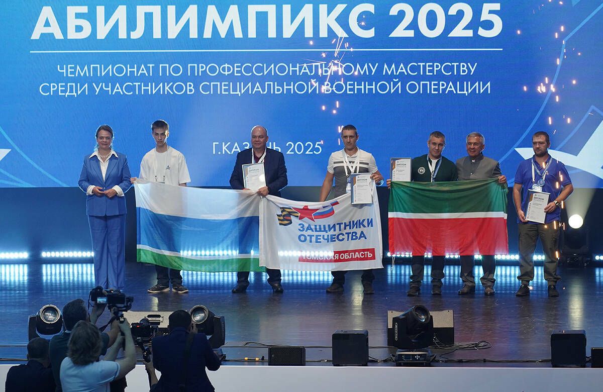 Казань примет чемпионат по профмастерству «Абилимпикс» среди участников спецоперации