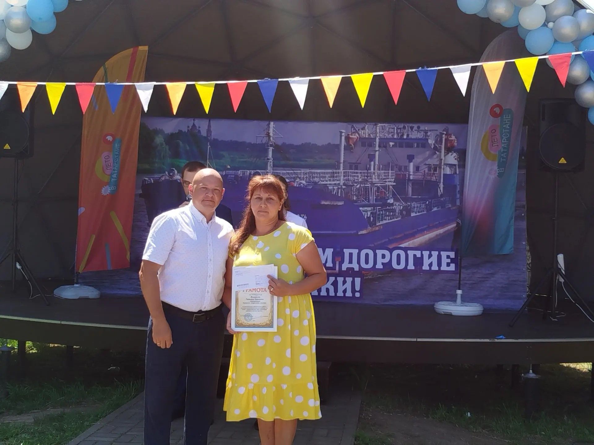 День речника встретили на яркой праздничной ВОЛНЕ
