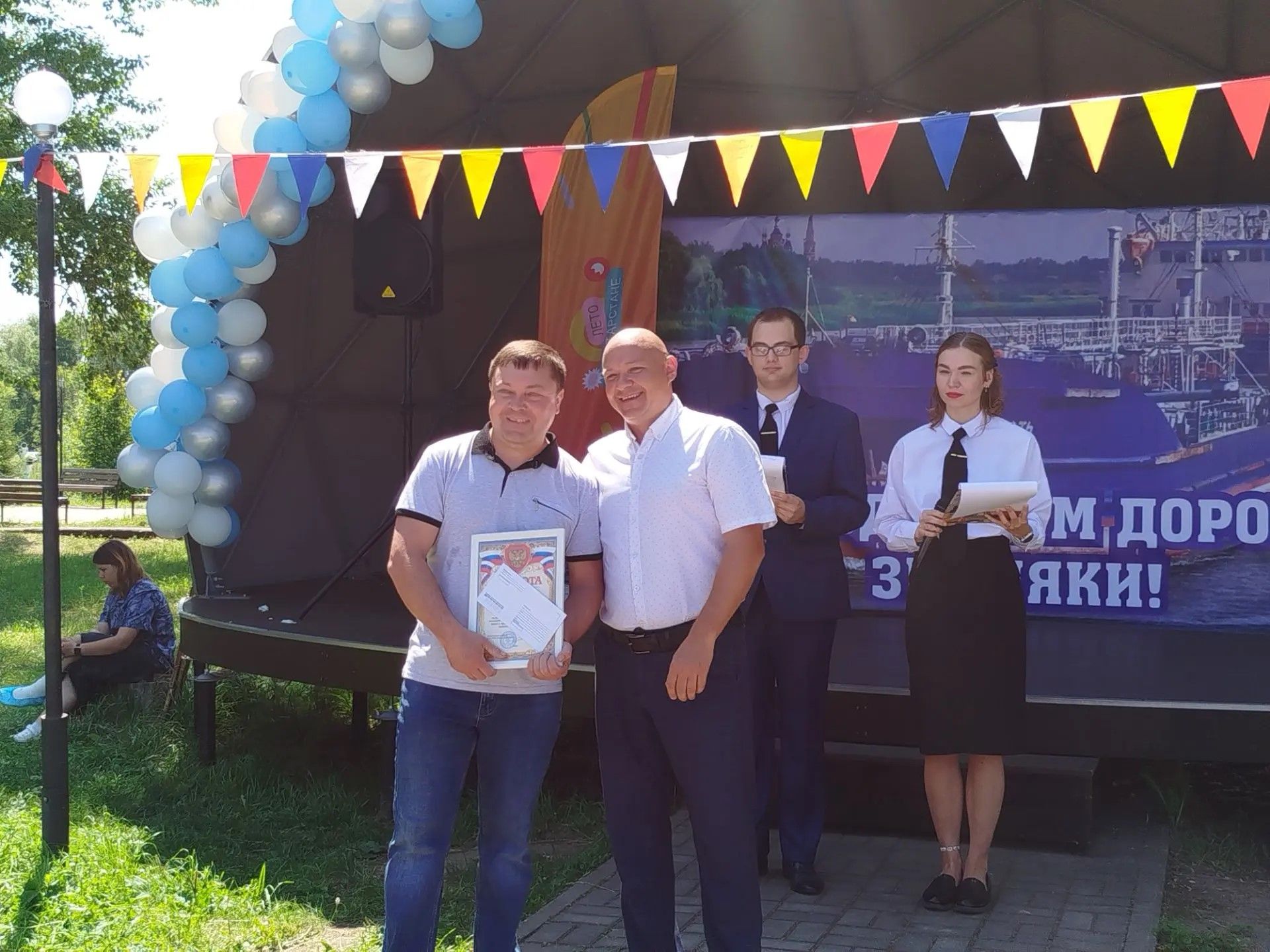 День речника встретили на яркой праздничной ВОЛНЕ