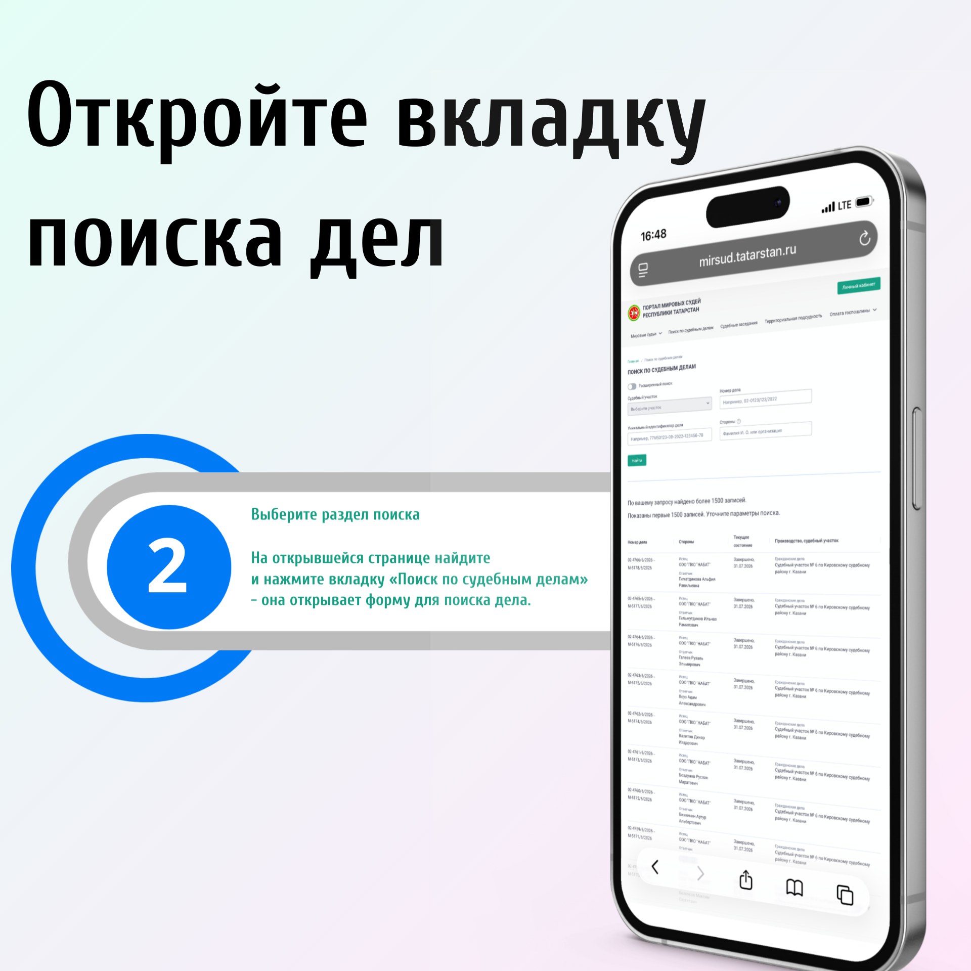 Штраф на «Госуслугах»: за что он начислен и как действовать дальше
