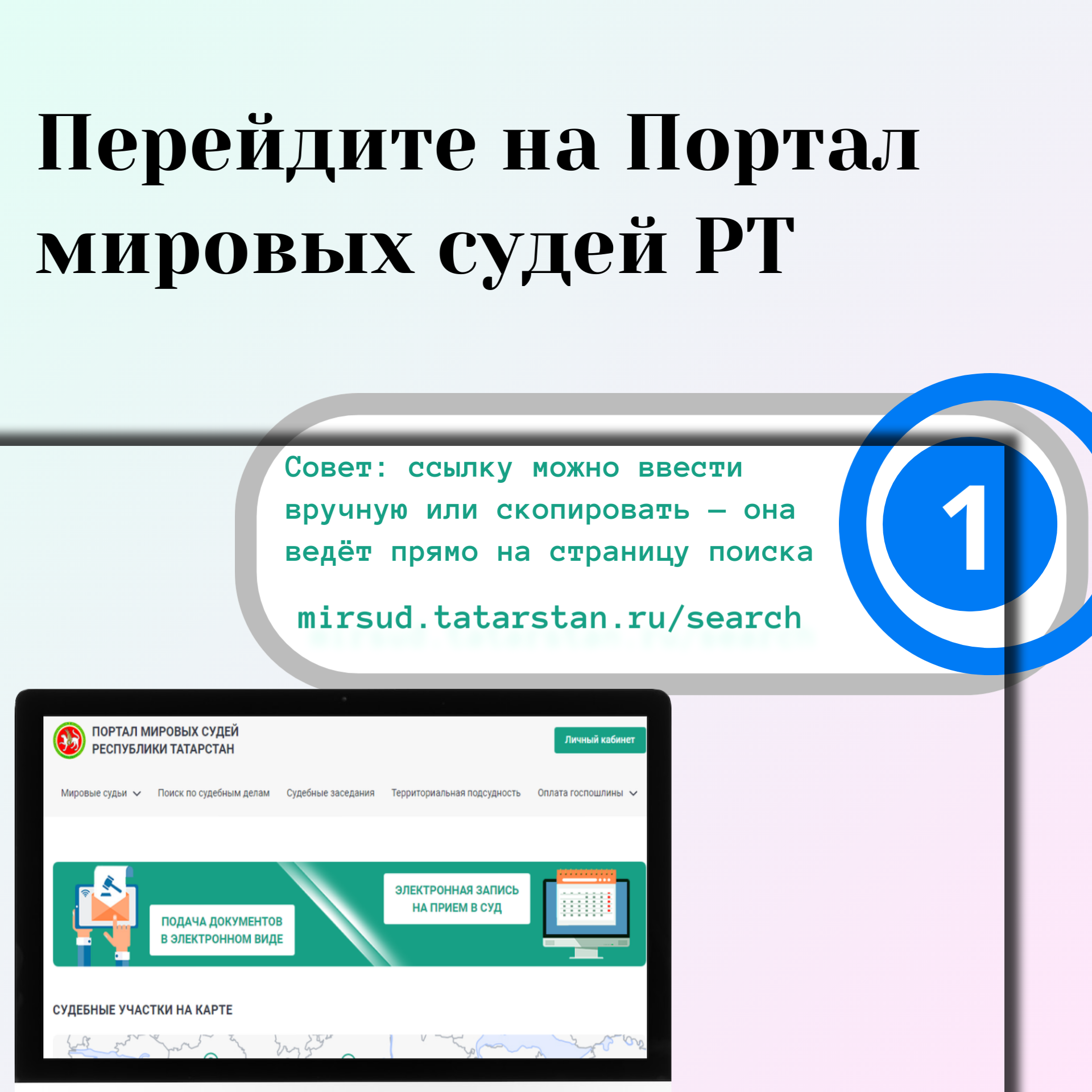 Штраф на «Госуслугах»: за что он начислен и как действовать дальше