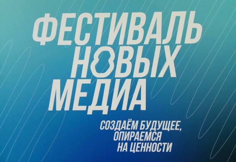 АО «Татмедиа» проведет масштабное событие