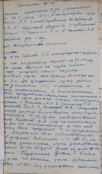 СКВОЗЬ ВРЕМЯ: безоговорочная сеноуборка и наказание за расхлябанность