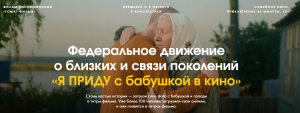 Фото наших бабушек в кино: создатели фильма «Я приду» собирают по всей стране семейные фотоархивы