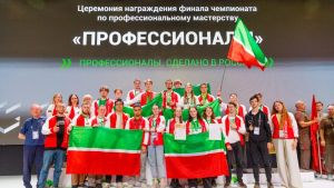 «Решать задачи развития экономики»: команда из 32 человек представит Татарстан на всероссийском чемпионате в Калуге