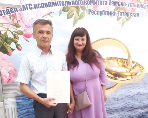 В Камском Устье зарегистрирована новая семья