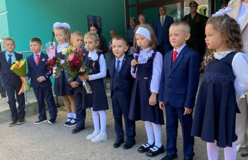 Запись в первый класс стартует 1 апреля