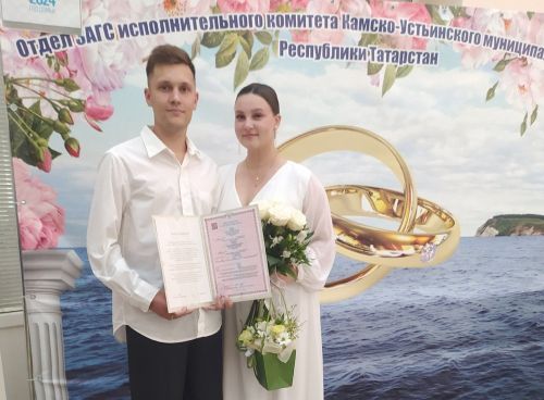 В нашем районе появилась новая семья
