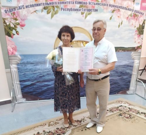 Любви все возрасты покорны