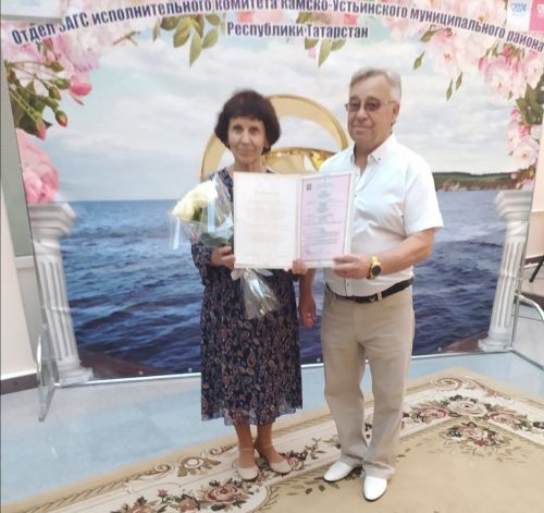 Любви все возрасты покорны
