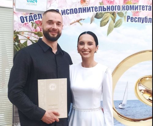 В Камском Устье зарегистрирована новая семья