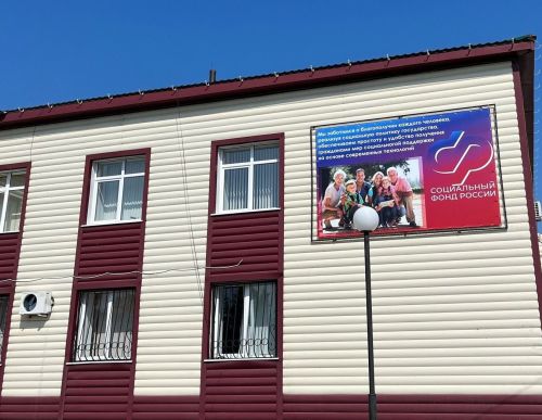 500 электронных сертификатов выдали инвалидам Камско-Устьинского района для приобретения ТСР