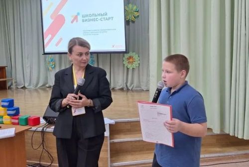 Камскоустьинские школьники стали участниками деловой игры «Школьный бизнес-старт»