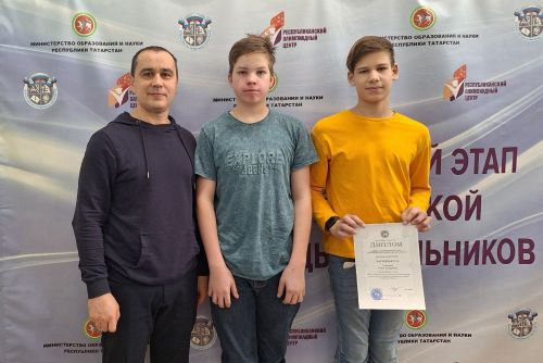 Камскоустьинские школьники показали высокие результаты на республиканской олимпиаде «Путь к Олимпу»