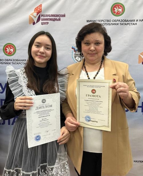 Ученица Старо-Казеевской школы стала призером татарстанской олимпиады
