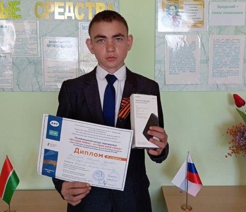 Ученик Старо-Казеевской школы стал призером республиканского конкурса