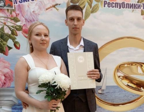 В Камском Устье зарегистрирована новая семья