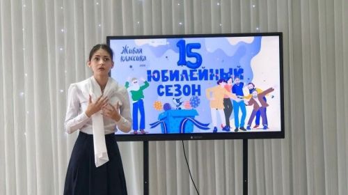 В Камском Устье назвали победителей муниципального этапа Всероссийского конкурса юных чтецов «Живая классика – 2026»
