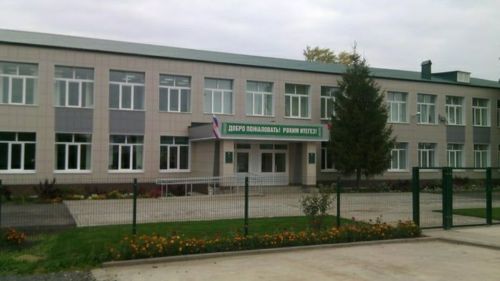 Теньковская средняя общеобразовательная школа