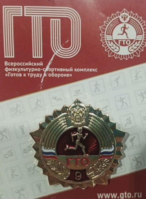 Почти 2000 студентов Казани готовы к труду и обороне