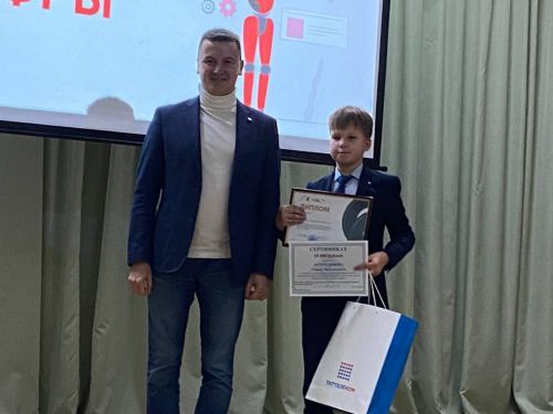 Урок цифры от Яндекса