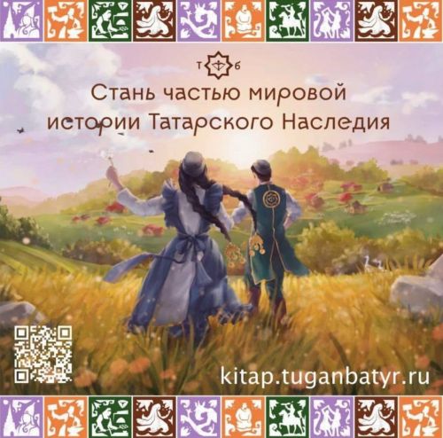 Юных жителей Татарстана приглашают принять участие в фотоконкурсе