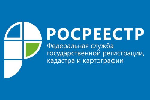 Помощь мобилизованным от Росреестра Татарстана