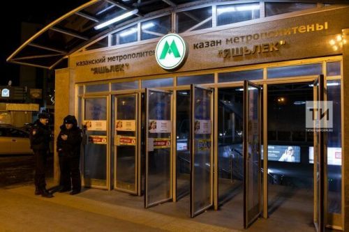 Сегодня Казанское метро подорожает