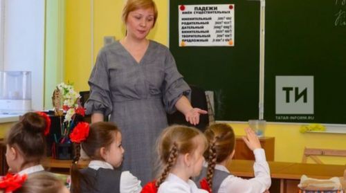 Мәгариф министрлыгы Россиядә укытучыларны «аерым статус» белән якларга җыена