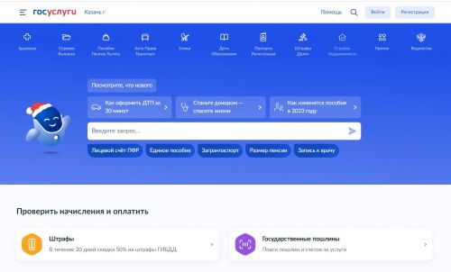 Теперь все услуги по полной стоимости