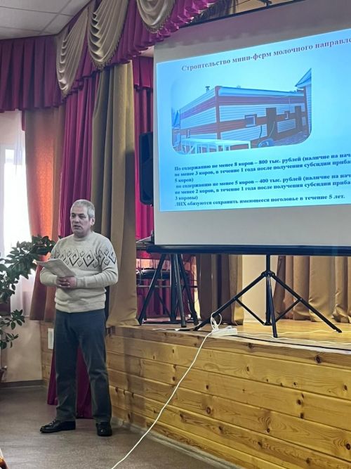 Сегодня сходы граждан прошли ещё в двух сельских поселениях района