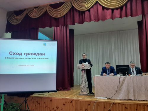 Сходы граждан продолжаются