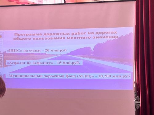 Сегодня сходы граждан прошли ещё в двух сельских поселениях района