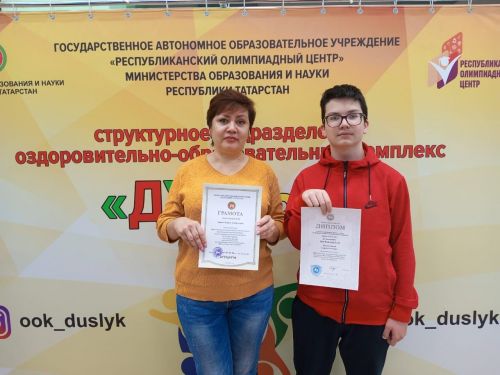 Первые призеры республиканской олимпиады
