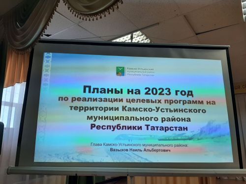 Сходы граждан продолжаются