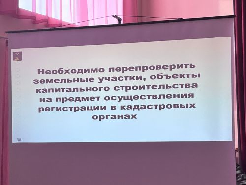 Сегодня сходы граждан прошли ещё в двух сельских поселениях района