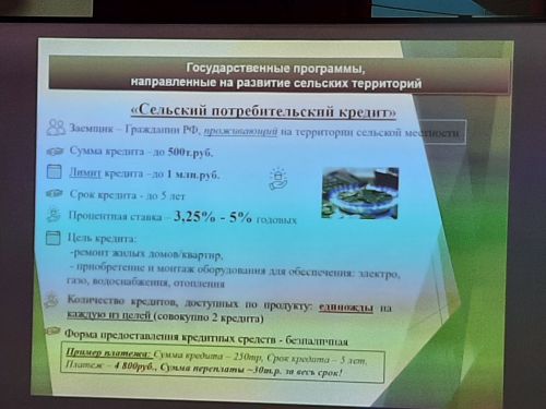 Сходы граждан продолжаются