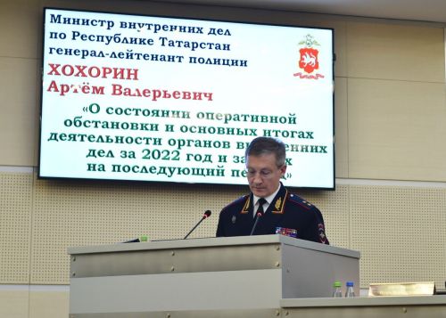 It-преступления остаются на контроле