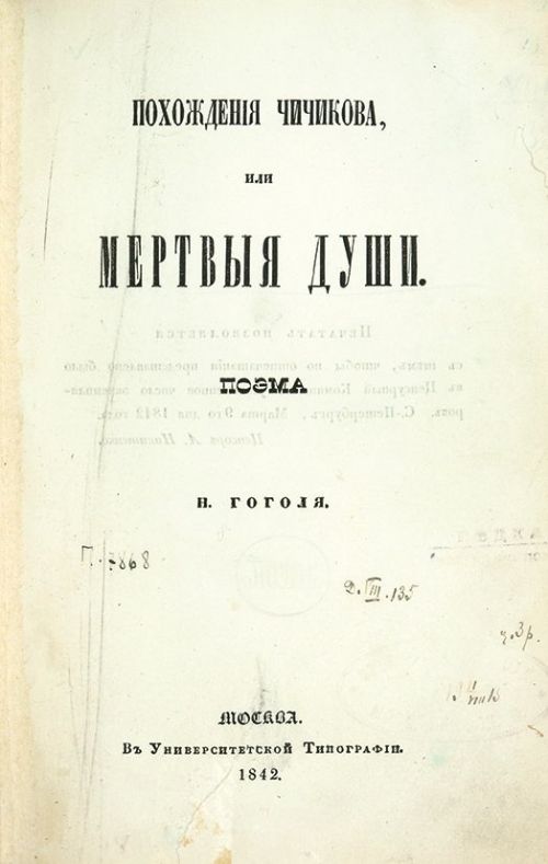 «Типикал фейс» и «сэд муд» не для нас