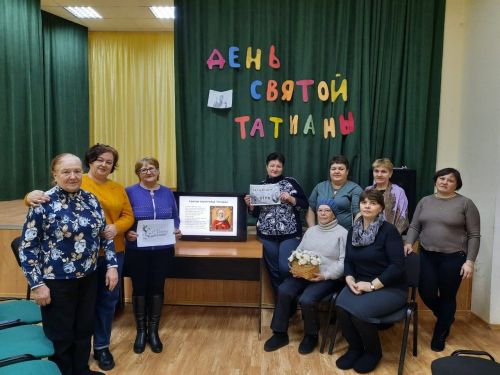 Татьянин день отметили в нашем районе