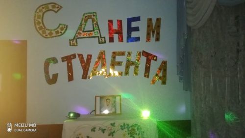 Татьянин день отметили в нашем районе