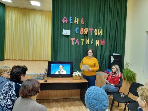 Татьянин день отметили в нашем районе