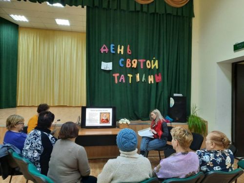 Татьянин день отметили в нашем районе