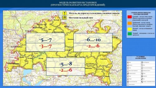 Прогноз погоды  на 4 января