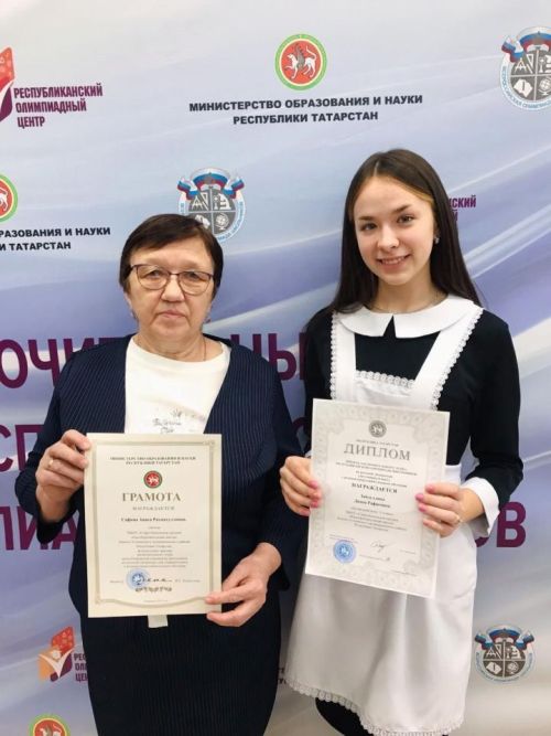 Район мәгарифенә керткән өлеше бәяләп бетергесез