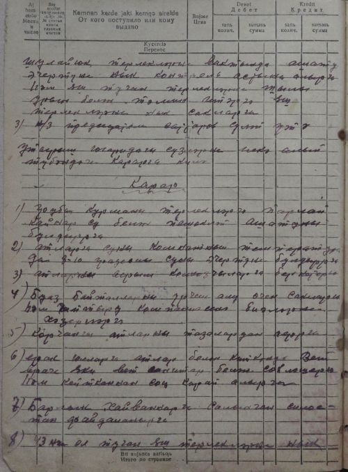 Сквозь время: в тылу продолжается работа