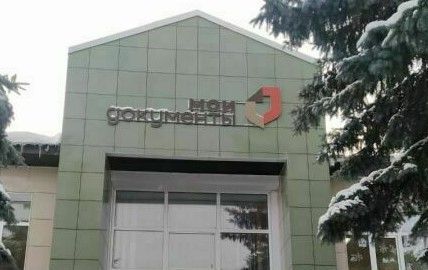 Большая команда Росреестра Татарстана ждет надежных специалистов