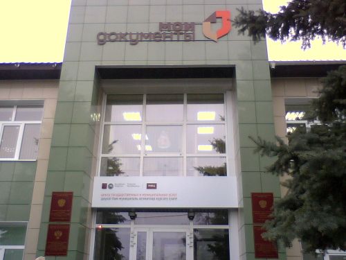 Большая команда Росреестра Татарстана ждет надежных специалистов