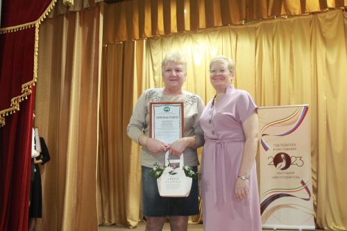 В РДК чествовали педагогов района