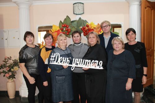 В РДК чествовали педагогов района